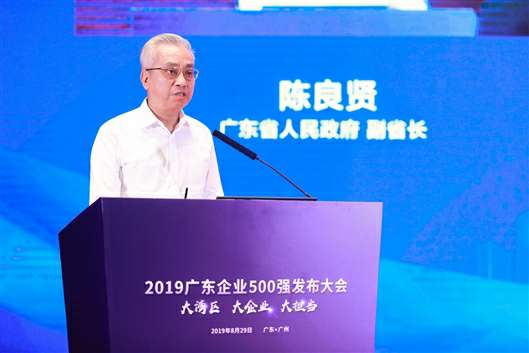 喜讯！Beat365·官方页面唯一网站-beat365(中国）上榜广东企业500强等三大榜单(图3)