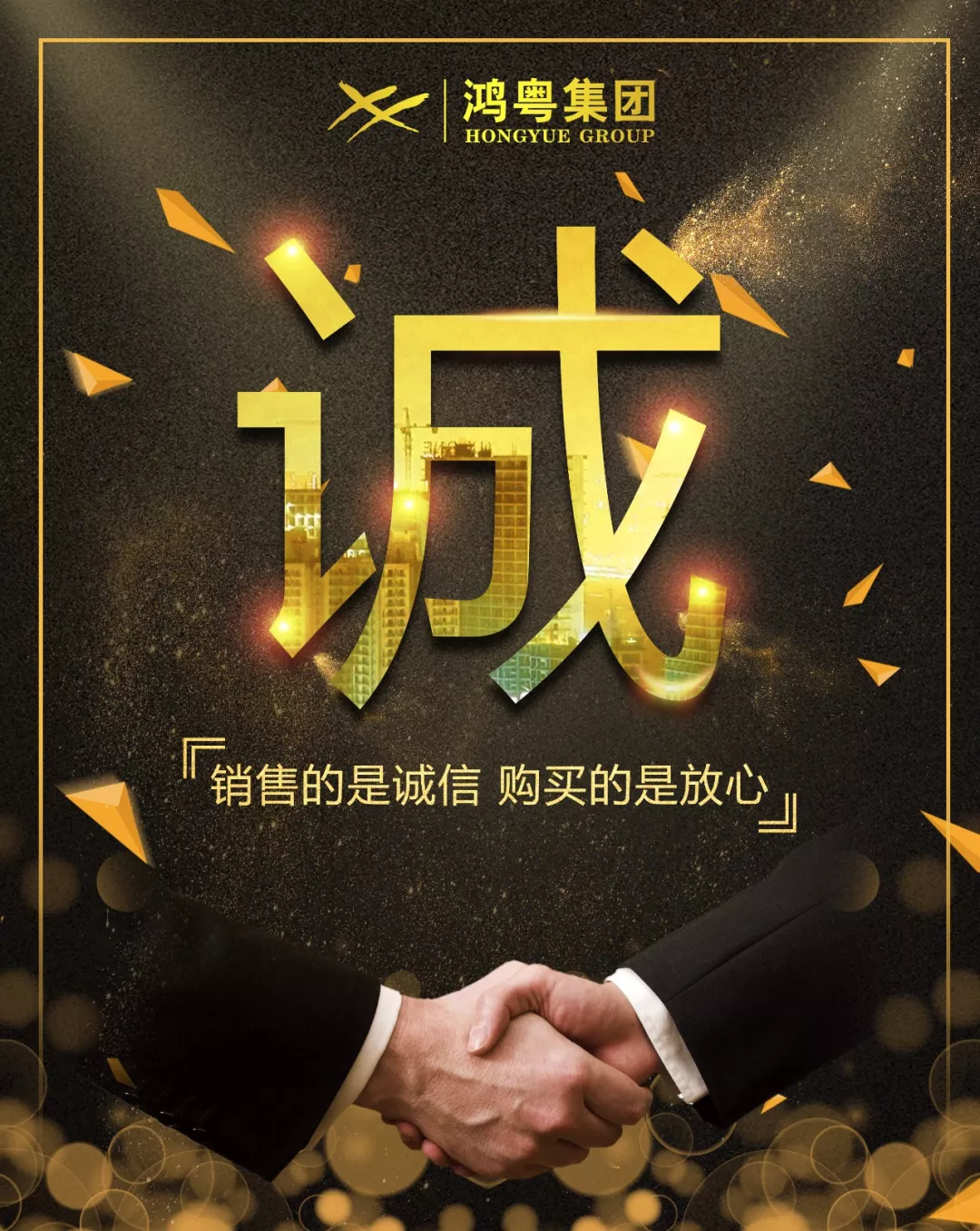 Beat365·官方页面唯一网站-beat365(中国)放心消费共建活动,销售的是诚信,购买的是放心(图1) Beat365·官方页面唯一网站-beat365(中国)放心消费共建活动,销售的是诚信,购买的是放心(图1)