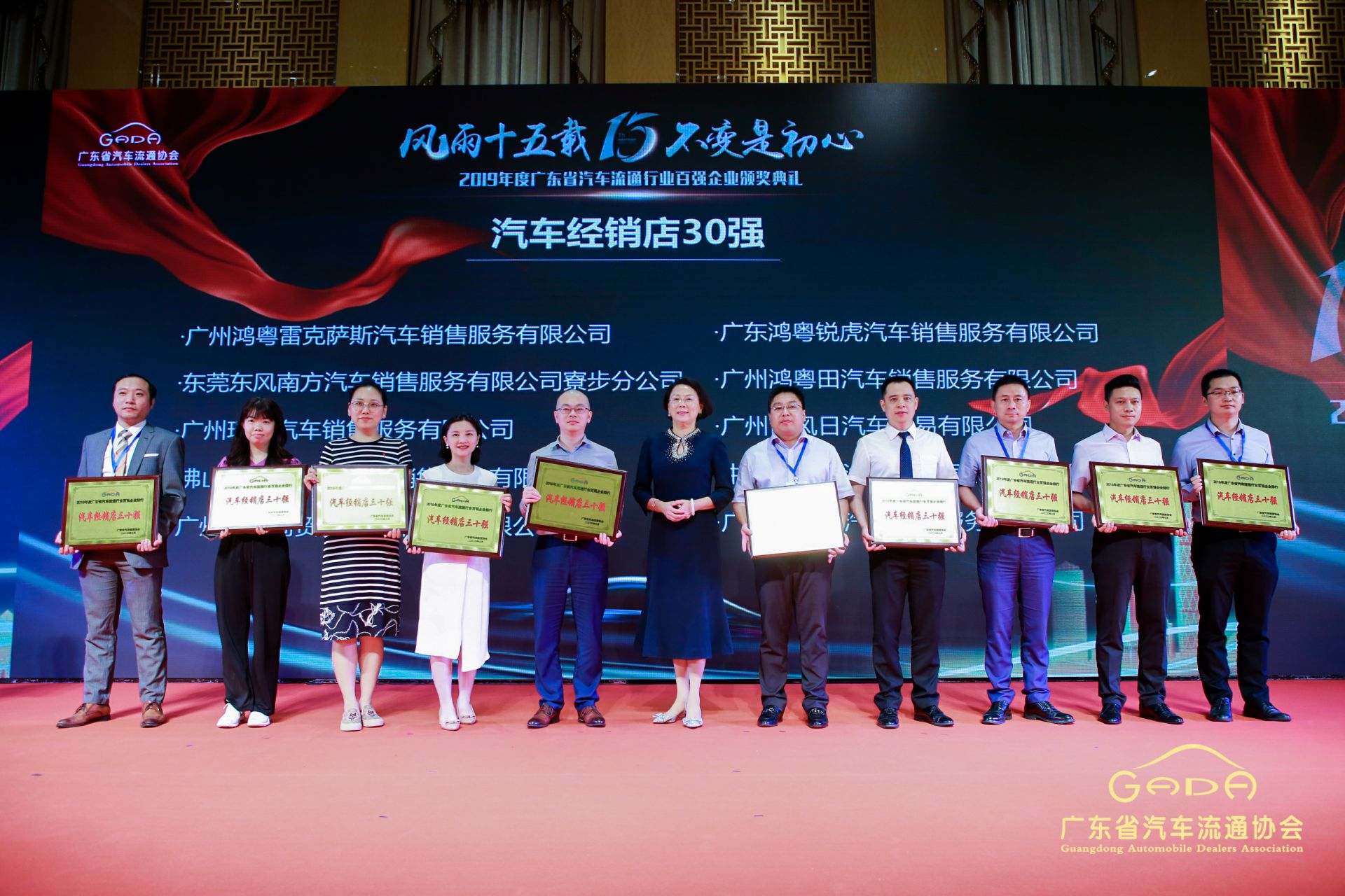 喜报丨Beat365·官方页面唯一网站-beat365(中国）“包揽”省汽车流通行业颁奖礼53项大奖(图4)