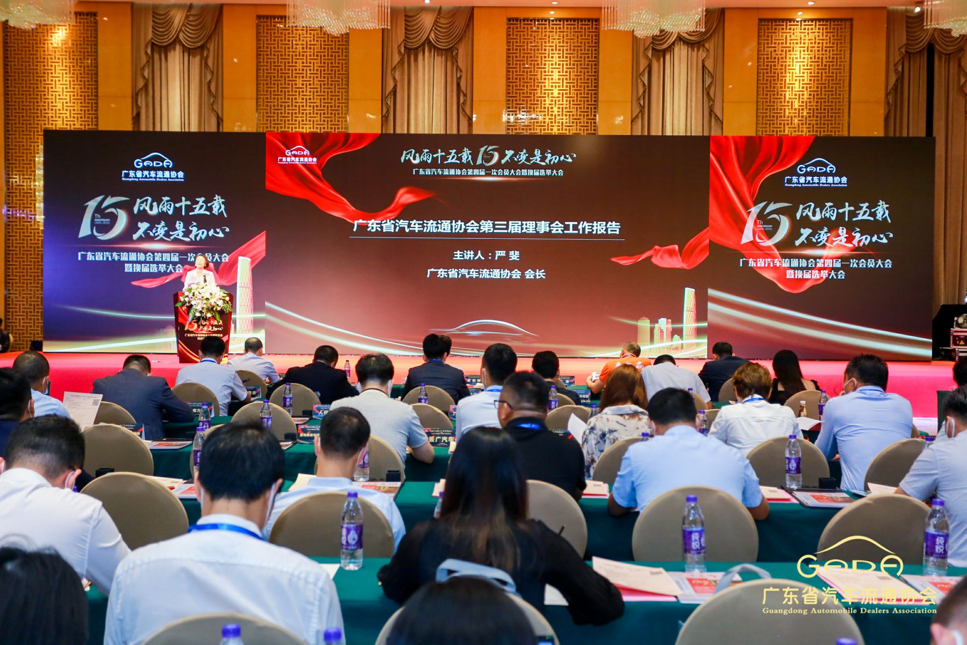 喜报丨Beat365·官方页面唯一网站-beat365(中国）“包揽”省汽车流通行业颁奖礼53项大奖(图9)