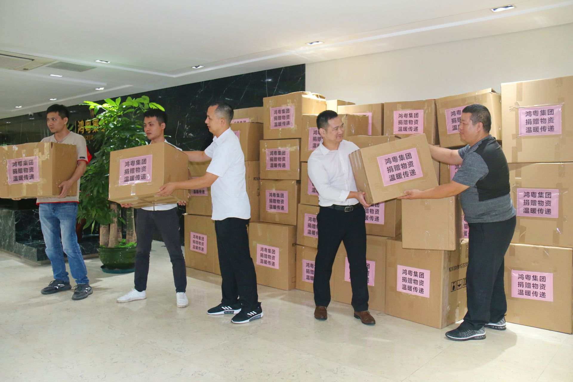 Beat365·官方页面唯一网站-beat365(中国）公益回顾丨家国同欢月同圆 温暖满载甘孜州(图2)