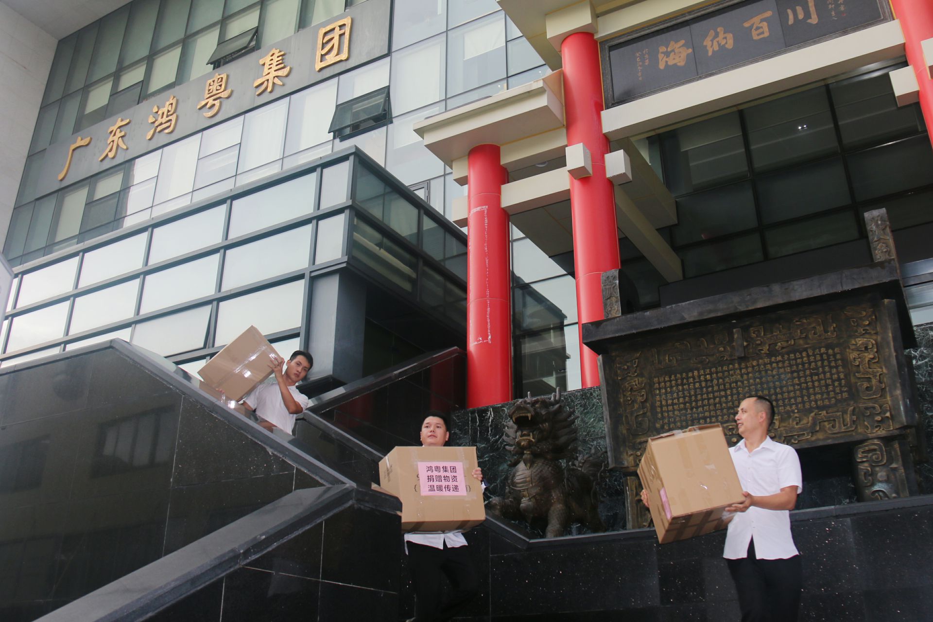 Beat365·官方页面唯一网站-beat365(中国）公益回顾丨家国同欢月同圆 温暖满载甘孜州(图3)