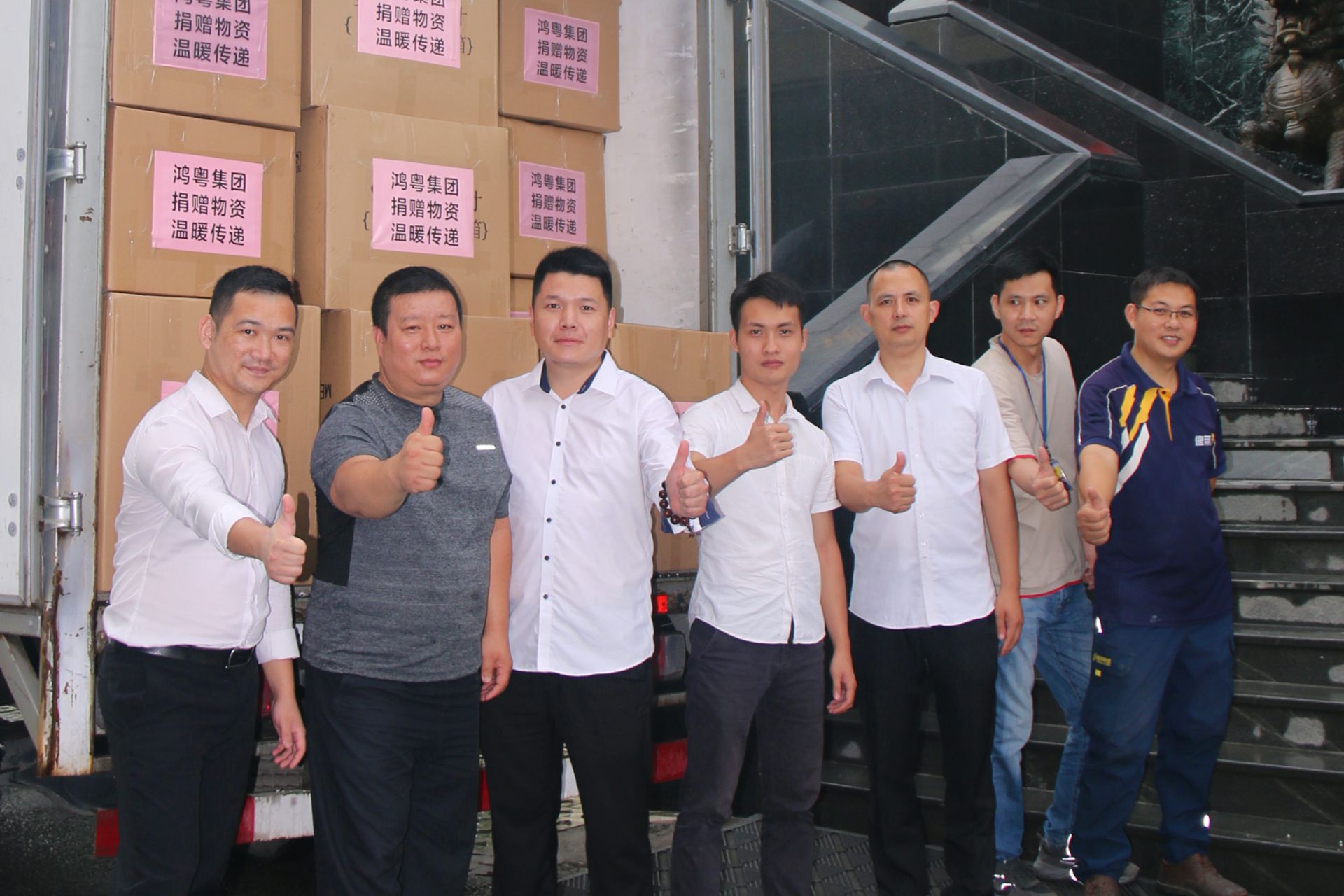 Beat365·官方页面唯一网站-beat365(中国）公益回顾丨家国同欢月同圆 温暖满载甘孜州(图4)