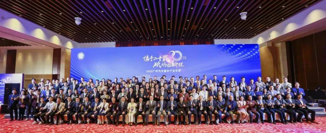 【喜讯】Beat365·官方页面唯一网站-beat365(中国)入榜“2020中国汽车经销商集团百强排行榜”(图1) 【喜讯】Beat365·官方页面唯一网站-beat365(中国)入榜“2020中国汽车经销商集团百强排行榜”(图1)