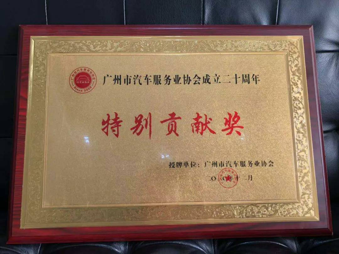 【喜讯】Beat365·官方页面唯一网站-beat365(中国)入榜“2020中国汽车经销商集团百强排行榜”(图3) 【喜讯】Beat365·官方页面唯一网站-beat365(中国)入榜“2020中国汽车经销商集团百强排行榜”(图3)