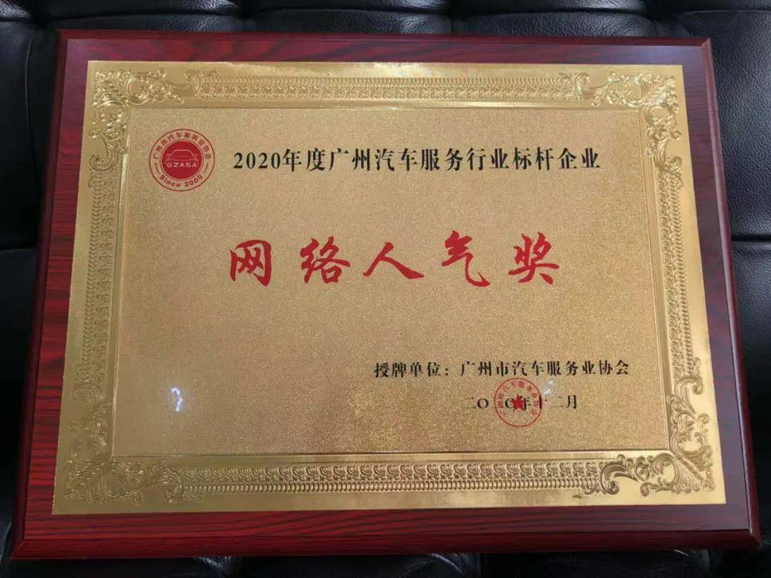 【喜讯】Beat365·官方页面唯一网站-beat365(中国)入榜“2020中国汽车经销商集团百强排行榜”(图5) 【喜讯】Beat365·官方页面唯一网站-beat365(中国)入榜“2020中国汽车经销商集团百强排行榜”(图5)