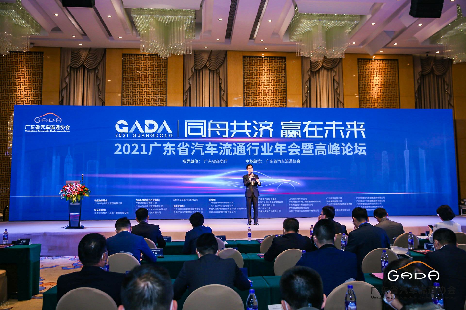 喜讯丨Beat365·官方页面唯一网站-beat365(中国)荣获省汽车流通行业颁奖礼13项大奖(图1) 喜讯丨Beat365·官方页面唯一网站-beat365(中国)荣获省汽车流通行业颁奖礼13项大奖(图1)