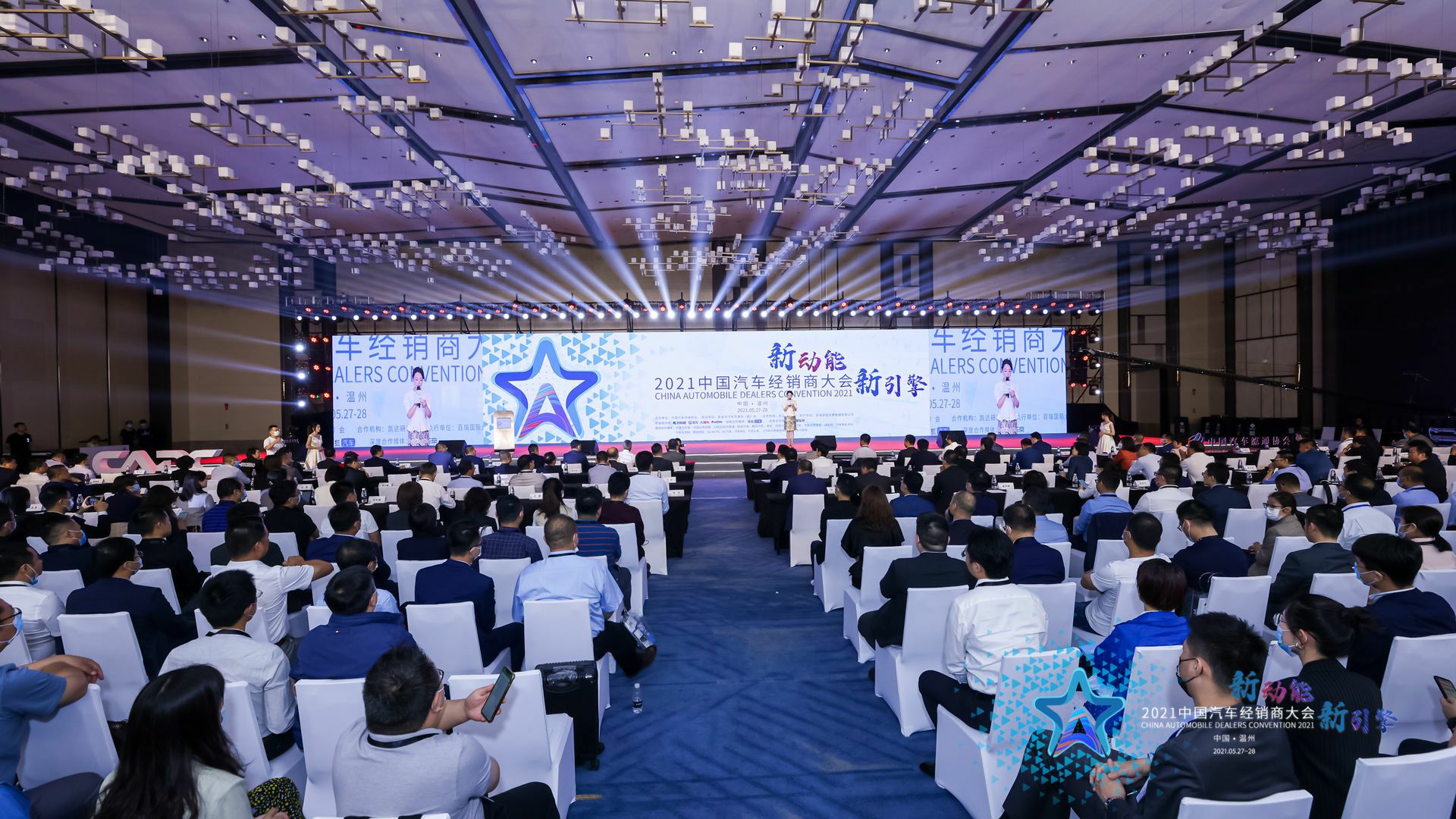 喜讯丨Beat365·官方页面唯一网站-beat365(中国）荣登2021年中国汽车经销商百强排行榜第33位(图1)